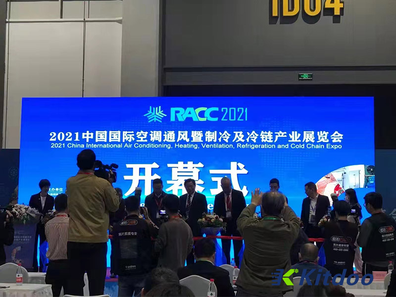 KITDOO fue invitado a participar en la Exposición Internacional de la Industria de la Cadena de Frío y Refrigeración de Hangzhou （RACC2021）